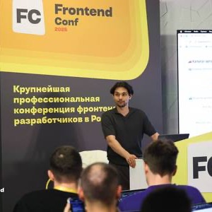 Александр Шатилов — докладчик AI Cases Conf 2026